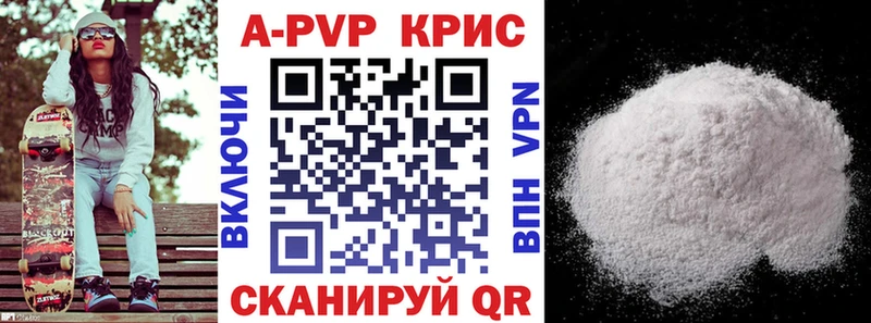 купить   Белокуриха  Alpha PVP мука 