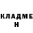 ГЕРОИН хмурый RCaIabraro