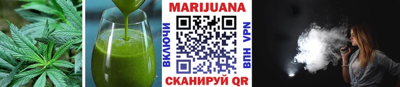 Печенье с ТГК конопля  Белокуриха 