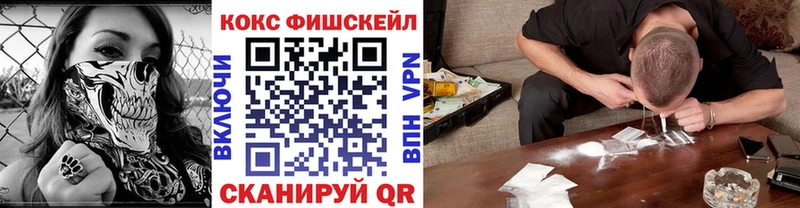 Кокаин Columbia Белокуриха