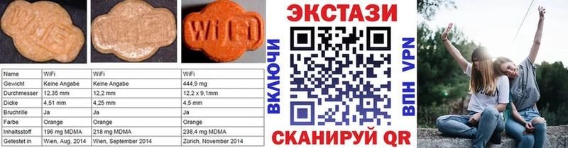 ЭКСТАЗИ MDMA Белокуриха