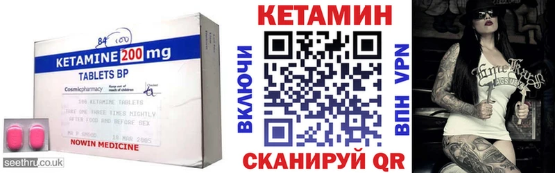 Кетамин ketamine  хочу наркоту  Белокуриха 