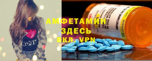 твердый Белокуриха
