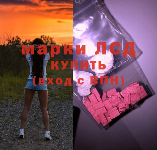 марки lsd Елизово