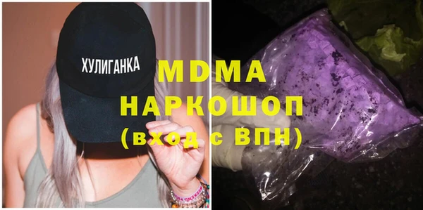 спиды Беломорск