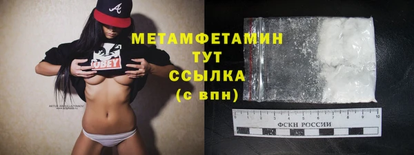 твердый Белокуриха