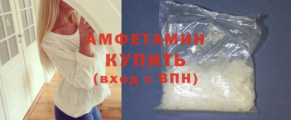 ПСИЛОЦИБИНОВЫЕ ГРИБЫ Белоозёрский