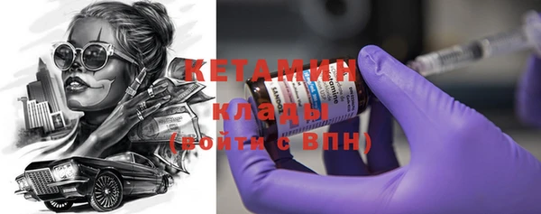 метамфетамин Кукмор