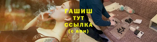 твердый Белокуриха