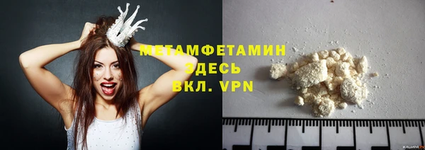 спиды Беломорск
