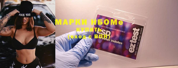 спиды Беломорск