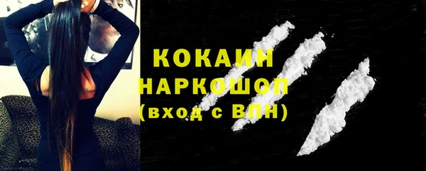 спиды Беломорск