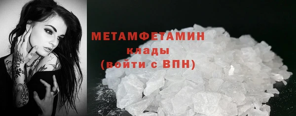 ПСИЛОЦИБИНОВЫЕ ГРИБЫ Белоозёрский