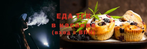 твердый Белокуриха