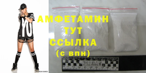 твердый Белокуриха