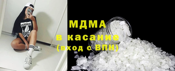 ПСИЛОЦИБИНОВЫЕ ГРИБЫ Белоозёрский