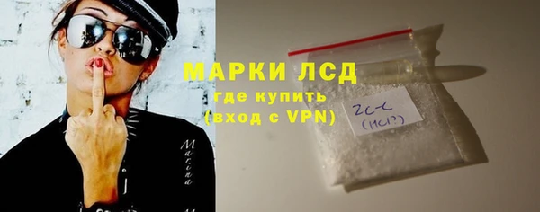 ПСИЛОЦИБИНОВЫЕ ГРИБЫ Белоозёрский