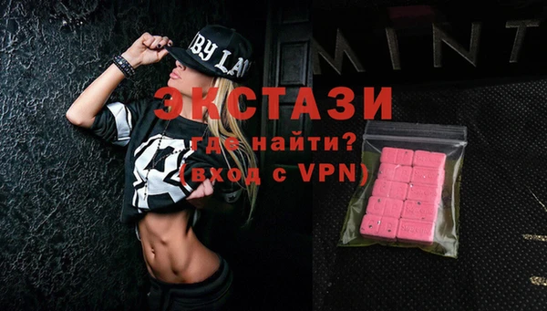 ПСИЛОЦИБИНОВЫЕ ГРИБЫ Белоозёрский