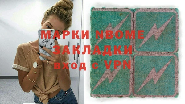 крисы Уссурийск