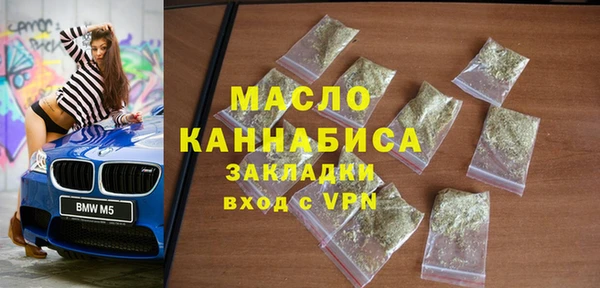 твердый Белокуриха