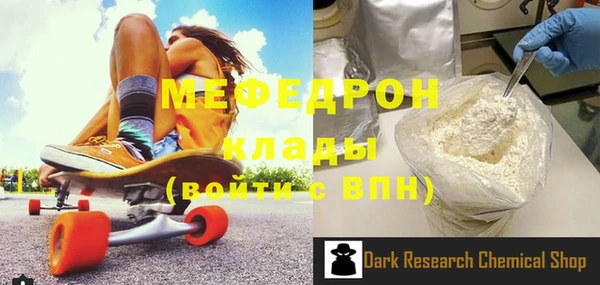 твердый Белокуриха