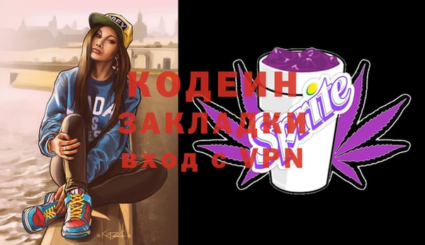 твердый Белокуриха