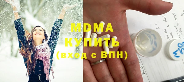 твердый Белокуриха