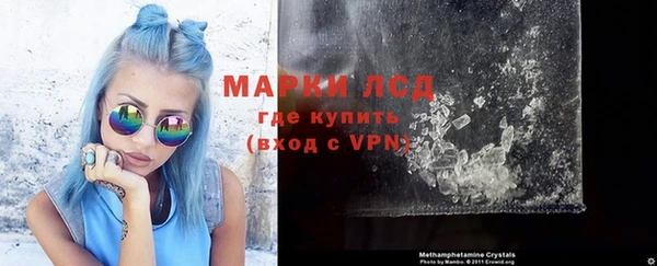 твердый Белокуриха