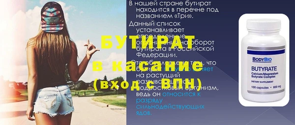 ПСИЛОЦИБИНОВЫЕ ГРИБЫ Белоозёрский