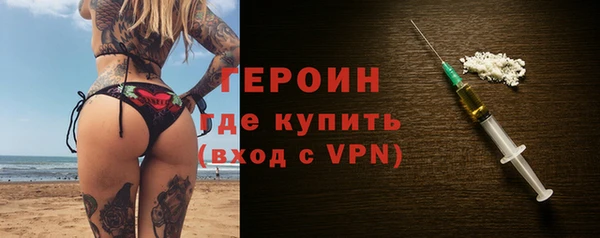 героин Кулебаки