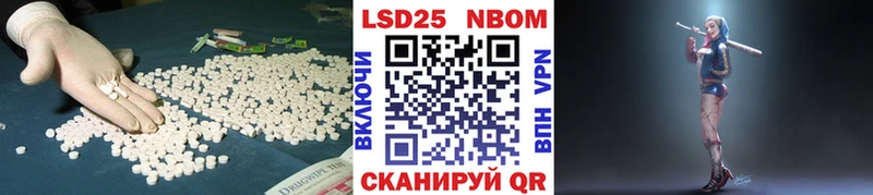 купить наркотики цена  KRAKEN маркетплейс  Лсд 25 экстази кислота  Белокуриха 