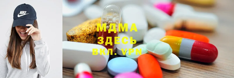 это наркотические препараты  Белокуриха  MDMA VHQ  магазин продажи  