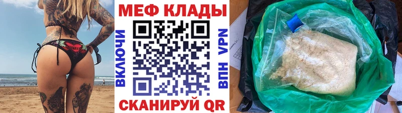 hydra ТОР  Белокуриха  МЕФ 4 MMC 