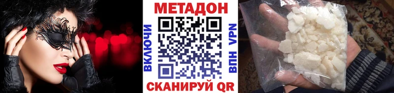kraken зеркало  цены наркотик  Белокуриха  МЕТАДОН кристалл 
