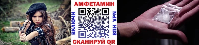 МЕТАМФЕТАМИН винт гидра зеркало Белокуриха